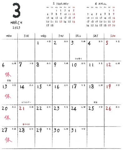 ޥåȥ饯֤ޤ